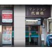 銀行