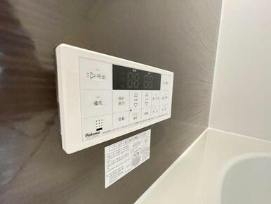 ボタンひとつでお湯張りや追い焚き、温度調整までしてくれる便利なオートバス機能付き！