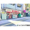 ショッピング施設