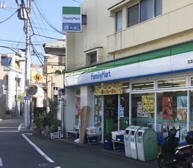 ファミリーマート　文京向丘二丁目店