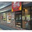 飲食店