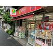 販売店