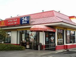 マクドナルド白沢街道宇都宮店