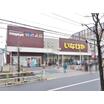 販売店