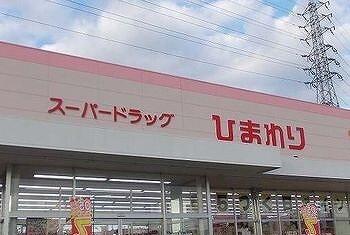ひまわり