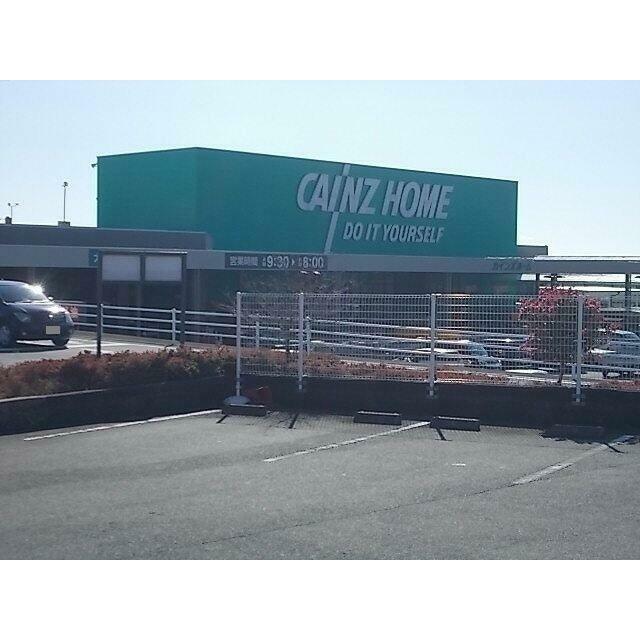 カインズ富士店まで1000m