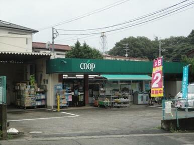 ユーコープ千代ヶ丘店