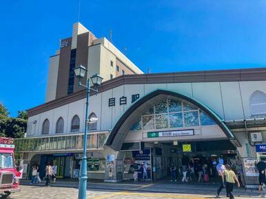 目白駅(JR東日本 山手線)