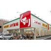 販売店
