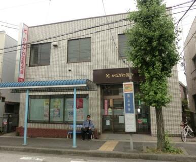 かながわ信用金庫池上支店