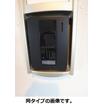 共有部分