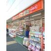 販売店