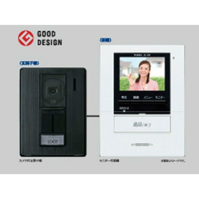 モニター付きインターフォンは、見やすいカラー表示タイプ