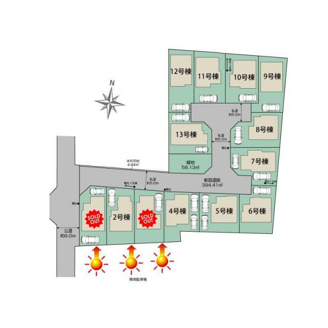 西東京市 花小金井田無芝久保町全13棟 区画図