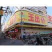 販売店
