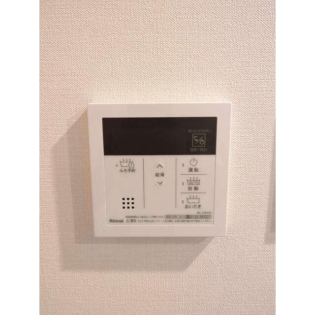 追い焚き※別部屋参考写真です。