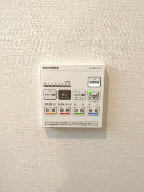 換気乾燥暖房機※別部屋参考写真です。