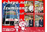 情報提供会社