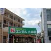 販売店
