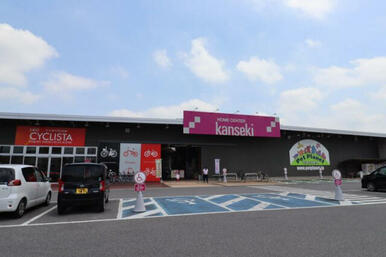 カンセキ小金井店