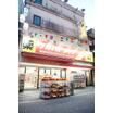 販売店