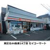 コンビニ
