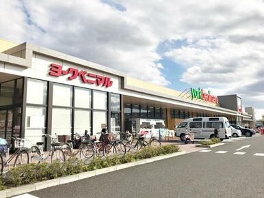 ヨークベニマル若林店