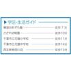 周辺環境