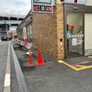 コンビニ