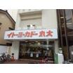 ショッピング施設