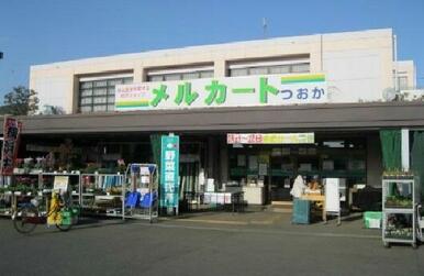 ＪＡ横浜　「ハマッ子」直売所　メルカートつおか店