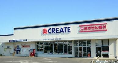 クリエイトＳ・Ｄ旭今宿西町店