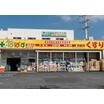 販売店