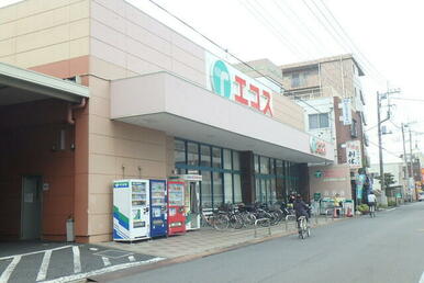 エコス上広谷店
