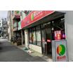 販売店