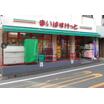 販売店