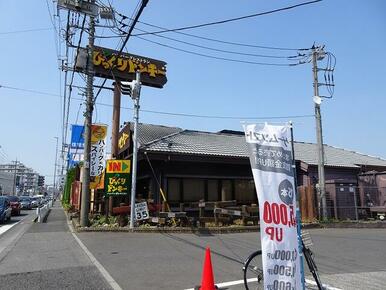 びっくりドンキー春日部店