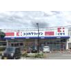 ショッピング施設