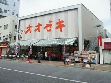 スーパーオオゼキ高田馬場店