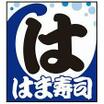 飲食店