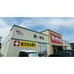 販売店