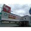 販売店