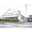 飲食店