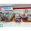 ショッピング施設