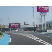 ショッピング施設