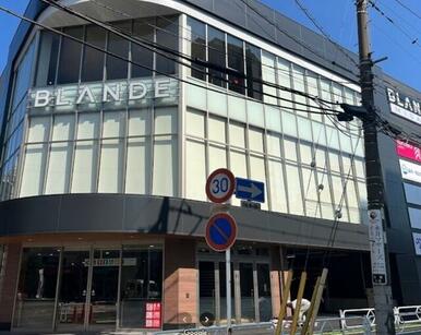 カスミBLANDE三郷店