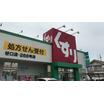 販売店