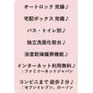 コンビニ