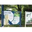 公園