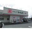 販売店